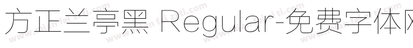 方正兰亭黑 Regular字体转换